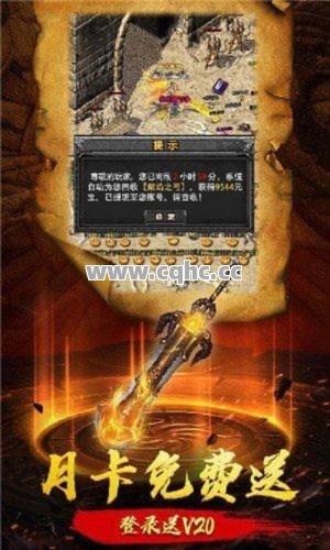 新开超变态传奇私服中，战士的每一种技能都能提升攻击伤害，你敢说这不是最强的职业吗？