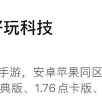难道拥有了超变态传奇世界加白银一阶的玩家，真的就能变得无敌吗？