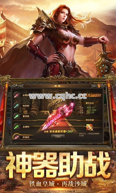 变态传奇57203，如何在游戏中快速获取紫金装备的终极指南