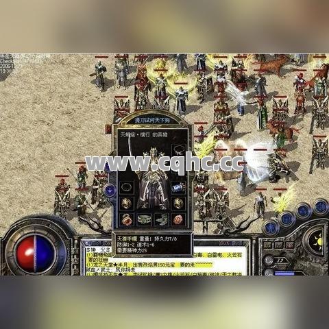 变态传奇合击版加符石，你真的了解它们的种类和品质吗？