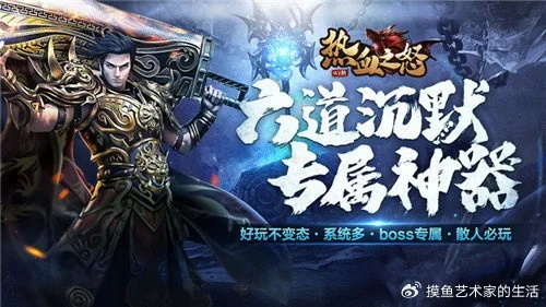 难道你不知道在新开超变态传奇中，玩家勋章升为白银三阶时还能获得额外提升吗？