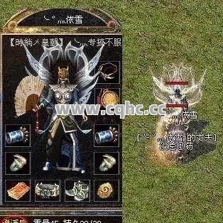 变态传奇上线送终极加法师，守门之后难道不会所向披靡吗？
