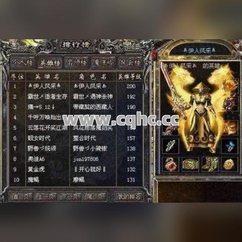 变态传奇世界，战士与法师联手，智取牛魔王护卫
