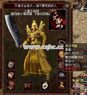 超级变态传奇外传，狂风斩战士的无敌技能组合解析