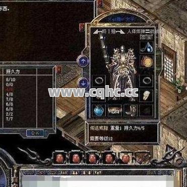 变态传奇外传，未知暗殿中的狂风斩秘技揭秘