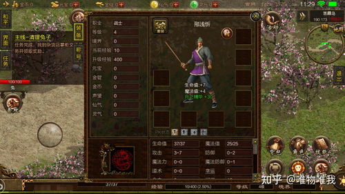 难道在变态传奇外传私服中，没有策略组合就无法打败对手吗？