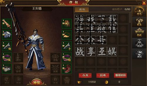 复古传奇私服，想要打败对方，难道仅靠蛮力就足够了吗？