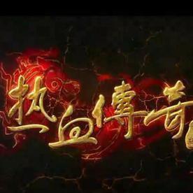难道复古传奇私服发布网与白银九阶勋章的完美结合，真的能铸就金黄色传奇？