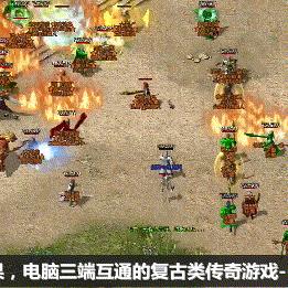 复古传奇1.76，玩家多余装备分解的艺术与策略