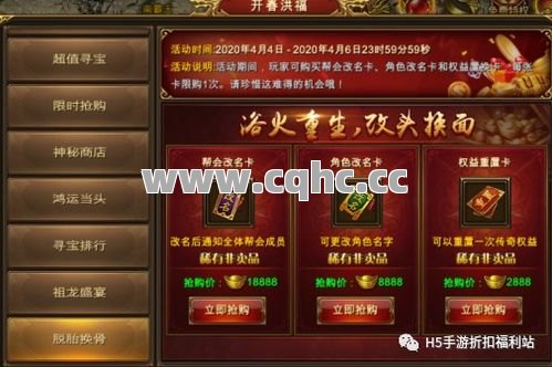 1.76复古传奇加速器加坐骑，真的能让你在游戏中立于不败之地吗？