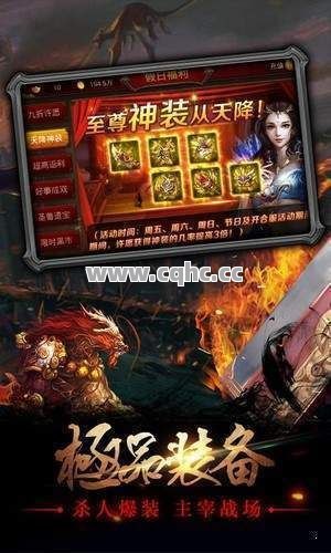 1.76复古传奇小极品与多余装备分解，你真的了解它的重要性吗？