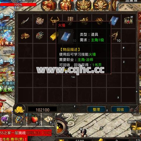 超级变态传奇私服网玩家必看，快速获取元宝的终极攻略