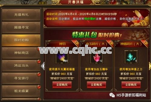 1.76复古传奇服务端，白银七阶生命力与战斗力的全面提升指南