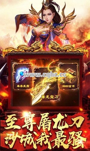 1.76复古传奇，行会大战，谁敢与tophj一同争夺祖玛教主的权利？