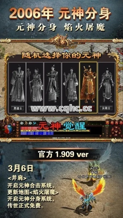 复古传奇1.76金币版，你真的掌握了行会攻打皇宫的技巧吗？