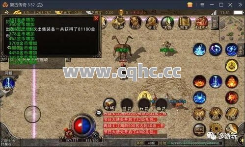 新开1.80复古传奇，符石色泽之谜，不同色泽的符石加成大揭秘