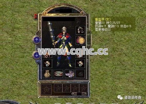 1.70复古传奇私服中，法师的防御功能真的不需要加强吗？