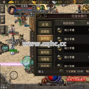 复古传奇元宝版，火墙与玩家完美技能运用，轻松斩杀BOSS的终极攻略