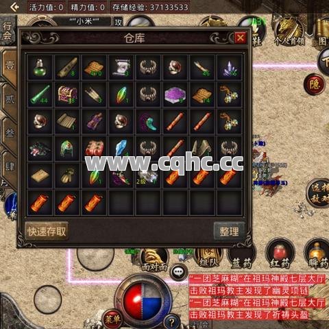 复古传奇元宝版，火墙与玩家完美技能运用，轻松斩杀BOSS的终极攻略