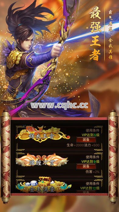 1.76网通复古传奇中法师魔法盾的巧妙运用，护身神技的极致体验
