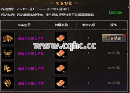 1.76欣雨复古传奇，法师职业的崛起与团队核心地位解析