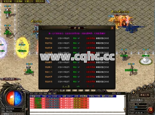 1.76彩票复古传奇，法师在祭坛中的成功之道