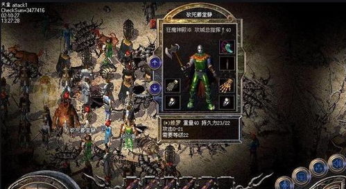 春秋复古传奇中坐骑的重要性，探索经典与创新的完美融合