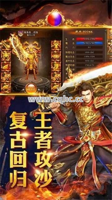 谁说1.70复古传奇金币加破门就能轻松取胜？