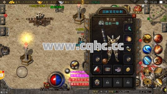 月卡复古传奇1.76，跨服魔龙岭之战，无限挑战的热血征程