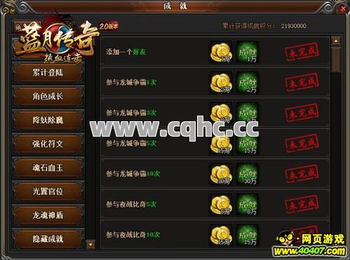 难道只有网页复古传奇才能打败BOSS？其他两种方法你试过吗？