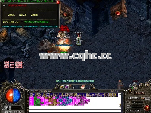 1.76复古传奇33221，组队协作，制胜关键！