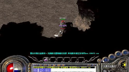1.70金币版复古传奇，玩家如何有效对抗拒火环？