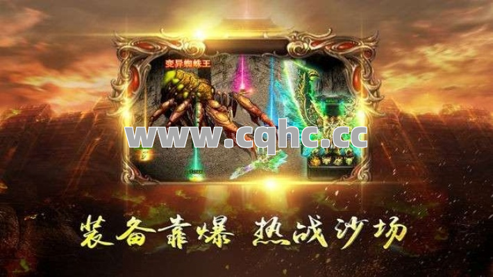 1.95神龙合击与符石色泽的奥秘，不同组合带来的极致加成效果
