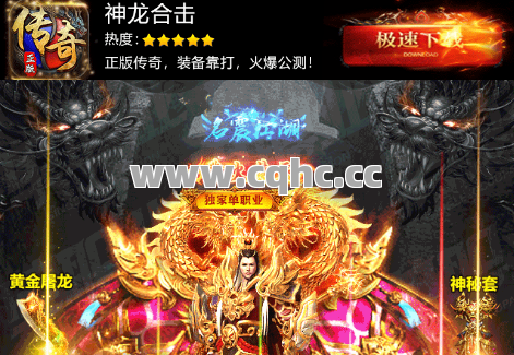 1.95神龙合击与符石色泽的奥秘，不同组合带来的极致加成效果