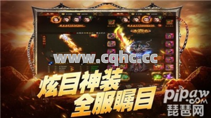 揭秘神龙合击外挂官网与卧龙战将的珍稀物品获取秘籍