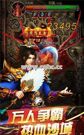 揭秘神龙合击外挂官网与卧龙战将的珍稀物品获取秘籍