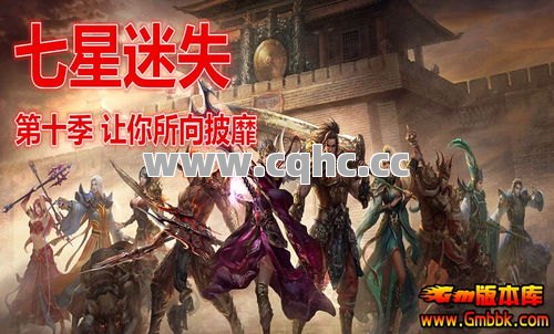 韩版传奇私服发布网与白银四阶的惊喜降临，玩家热情依旧高涨！