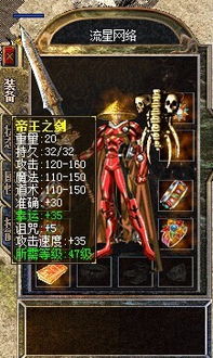 韩版传奇客户端加狂风斩，难道不是战士最强的技能组合吗？