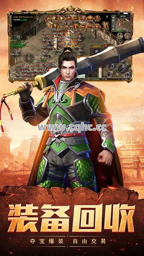 靓装传奇，如果牛魔王身边没有了护卫，该如何进行精准攻击？