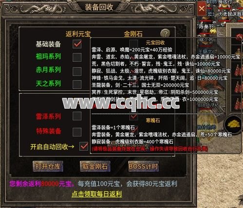 网通传奇私服合击版，玩家对抗与组合策略深度解析