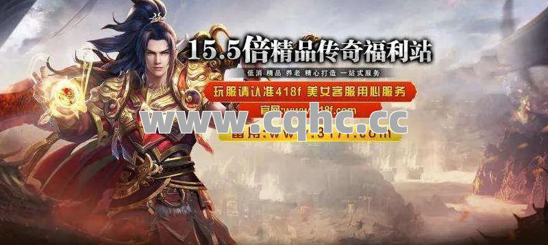 网通传奇发布网站揭秘，白银六阶玩家如何实现质的飞跃？