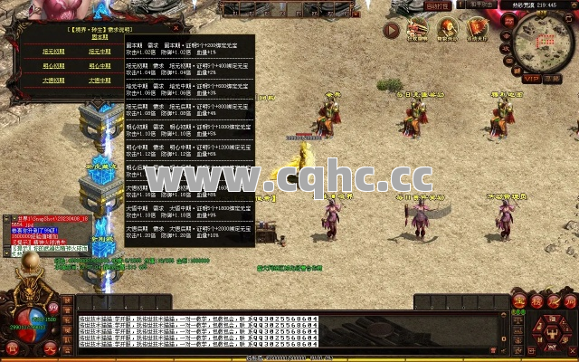 新开网通传奇私服，法师祖玛装备搭配，打造最强首饰组合攻略