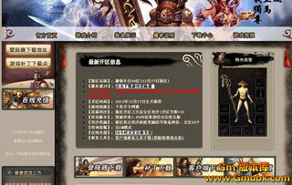 如果牛魔王身边没有了护卫，你还能顺利攻下他吗？