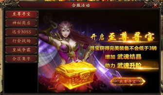 变态网通传奇私服中的封魔殿精英怪，难道不是无敌的存在？