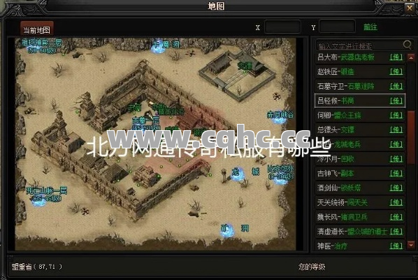 北方网通传奇，不同角色符石组合的独特奥秘与策略解析
