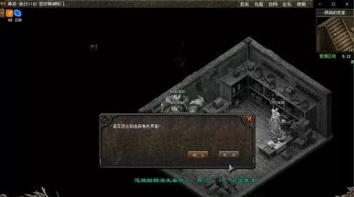 分解装备就能得到黑铁矿石？网通传奇1.76毁灭版的秘密！