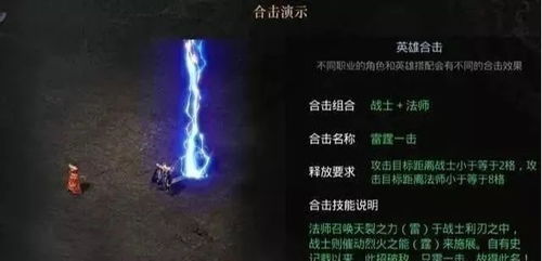 网通传奇1.85，战士的狂风斩，难道不是最强的技能组合吗？