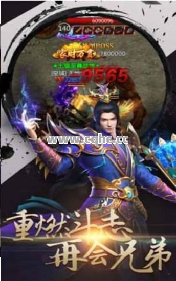 东北网通传奇，狂风斩与战士的终极技能组合，横扫千军无敌手