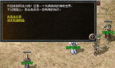 东北网通传奇，狂风斩与战士的终极技能组合，横扫千军无敌手