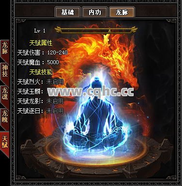 黑铁矿石在纯网通传奇私服1.76中强化装备真的不可或缺吗？